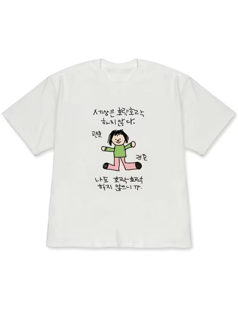Korean Men Lifestyle - Camiseta de manga corta con estampado